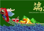 “粽”溢飄香，歡歌笑語(yǔ)